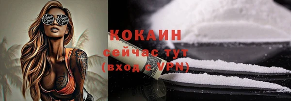 кокаин VHQ Волосово