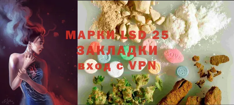 LSD-25 экстази ecstasy  кракен маркетплейс  Краснотурьинск  где купить наркоту 