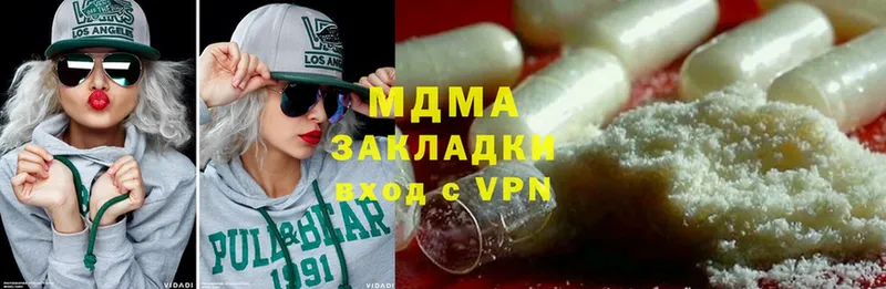 MDMA Molly  KRAKEN онион  Краснотурьинск 